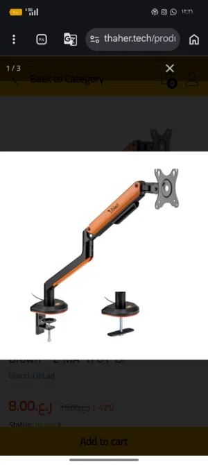 حامل للشاشه Liblad HF1 S Single Monitor ARM – Brown – L-MA-1F01-Br