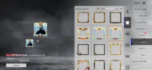 حساب ببجي العالمية