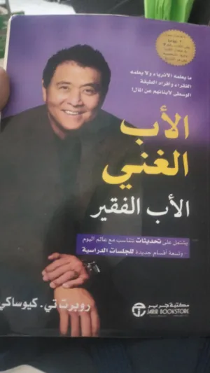 لؤي ابو عرقوب 