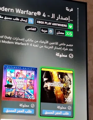 حساب إكس بوكس سيريس للبيع