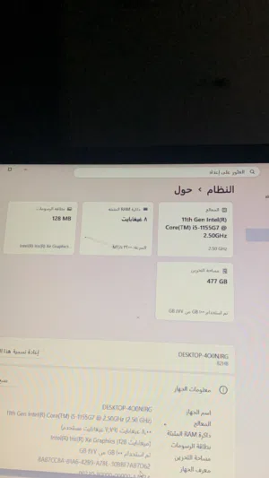 Lenovo لابتوب