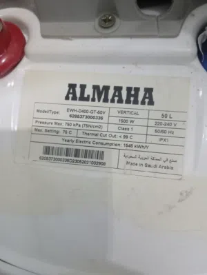 سخان ماء جيزر المها سعودي