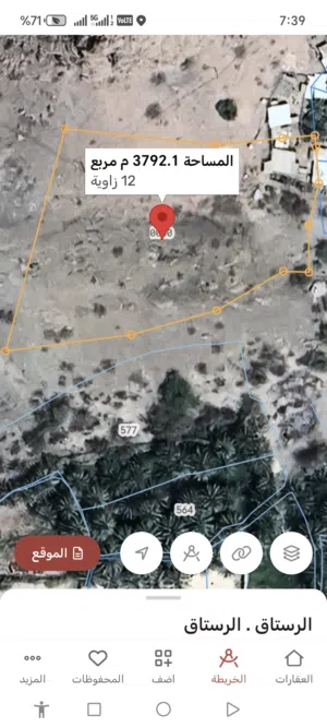 Residential Land for Sale in Al Batinah Rustaq