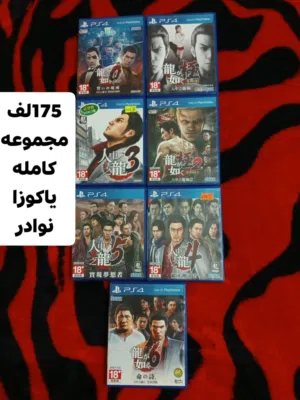 بيع و مراوس قراص بلي ستيشن توصيل موجود إلى جميع المحافظات العراق