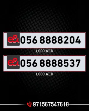 أرقام اتصالات المميزة  أرقام اتصالات مفوترة  أرقام كبار الشخصيات والذهبية