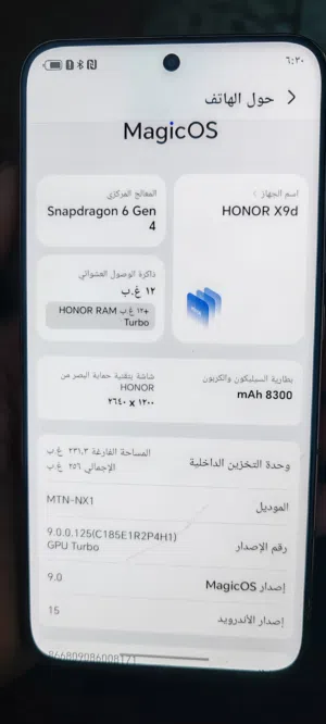 Honor Honor X9b 256 GB in Sana'a