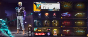حساب فري فاير للبيع او بدل على ببجي امفور ثلجي ومثكات وجه لوجه فقط نعتذر من الجميع