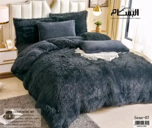 شرشف ببلز الشتوي المجوز من 6 قطع ثقيل جدا وجودة عالية جدا جدا الدفا. عفا