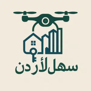 سهل الاردن العقاري 