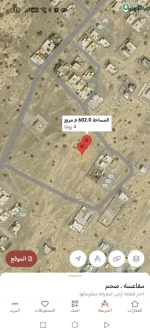 للبيع قطعتين شبك في حفيت الرابعه موقع ممتاز