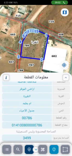 Industrial Land for Sale in Amman Al-Nuqairah