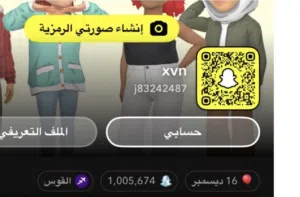 Social Media Accounts and Characters for Sale in Al Jahra