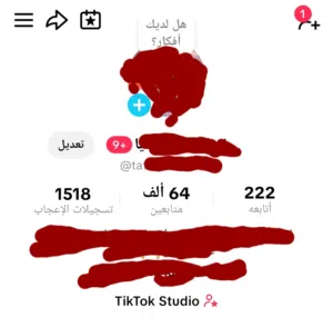 حساب تيك توك قوي 64 ألف متابع بسعر الحرق 55دينار