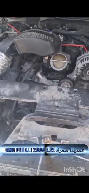 محرك دينالي 6.2L 2009