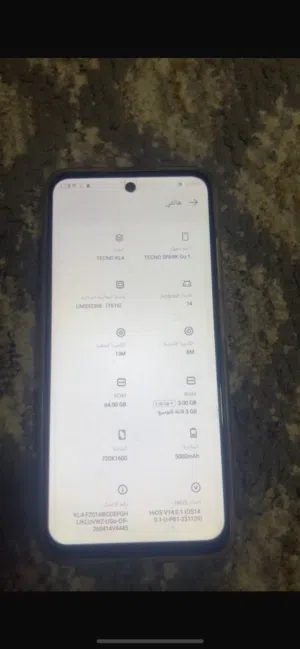 Tecno spark تكنو سبارك
