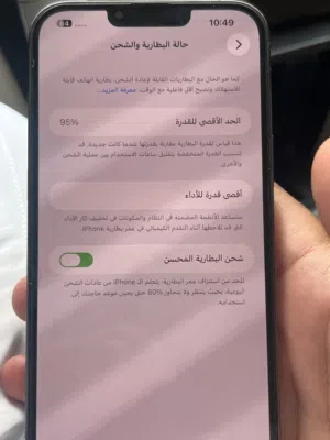 Apple iPhone 13 Pro Max 256 GB in Al Sharqiya