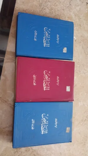 يتوفر اكثر من الفف كتاب تواصل على الواتس وستجد الكتاب الذي تبحث عنه يتوفر جميع الكتب بمختلف الانواع