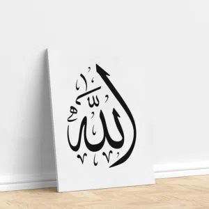استغفر الله 