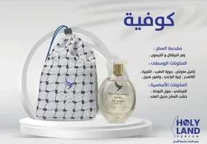 ‏عطور ‏.‏ جديد‏0