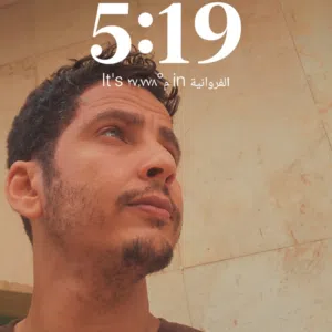 ابو ادم