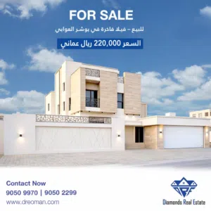 550 m2 5 Bedrooms Villa for Sale in Muscat Bosher