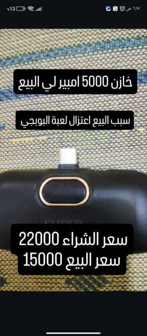 خازن 5000فولط