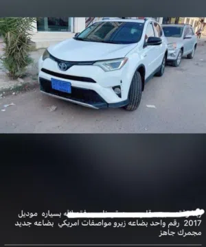 تويوتا راف فور 2017 للبيع مستعمل نظيييف.