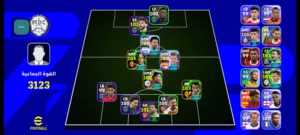 PES Accounts and Characters for Sale in Marrakesh