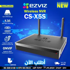 جهاز NVR لشبك كاميرات المراقبة   EZVIZ X5S-Wireless Network Video Recorder (NVR) 4W / 8W