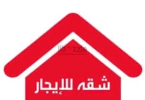 منزل للإيجار قدح