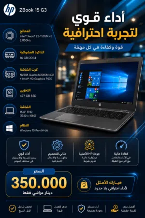 Windows HP for sale  in Baghdad