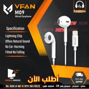 سماعات اذن جودة عالية وصوت واضح توصيل سلكي  Vipfan M09 Wired In-Ear Headphones (White)