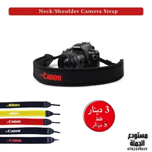 أحزمة كتف لكاميرا كانون _ حزام رقبة للكاميرات _ ستريب للكاميرا نيكون عالي الجودة