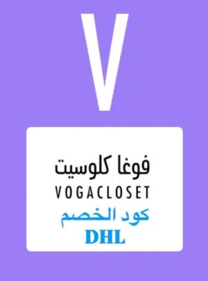 Codeshopee