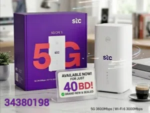السعر النهائي: BD 40 / شامل التوصيل