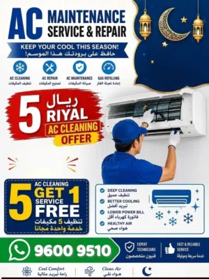 We do Ac service, Ac installation and maintenance. نقدم خدمات التركيب والصيانة لوحدات تكييف الهواء.
