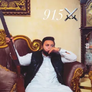 غيث الطوالبه