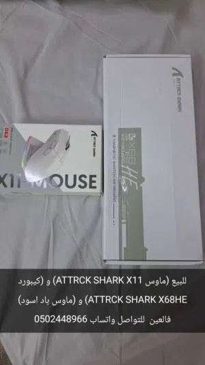 كيبورد و ماوس من ATTRCK SHARK مستعمله بس استعمال محترم استعملتهم 5-7 مرات بس
