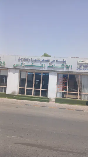 مؤسسة حي الظاهر للأثاث 