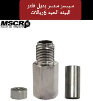 فلاتر البيئه سبيسر سنسر بديل عن فلتر البيئه جديد