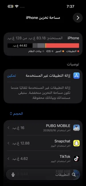 ايفون 16جديد  شوف وصف