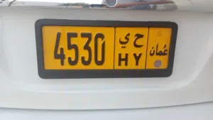 رقم مميز للبيع