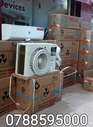 ‏خدمات صيانة أجهزة كهربائية ‏.‏ تكييف وتبريد‏0