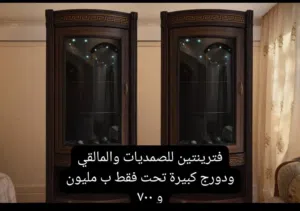 لانا 