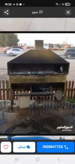 شوية خارجية وكراسي وطولت