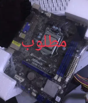 مطلوب مذربورد H61
