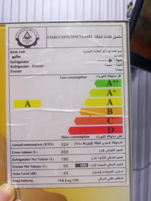 ثلاجة نظيفة للبيع