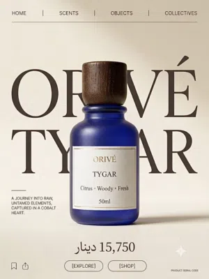 ORIVÉ TYGAR