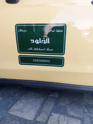 فورد فيوجن2020 للبيع