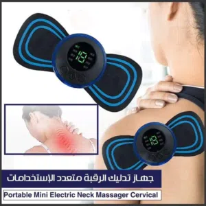جهاز تدليك مساج الجسم بتقنية EMS النبضات الكهربائية 19 سرعه المساج بالنبضات مساج الفراشه نبضات لسعات
